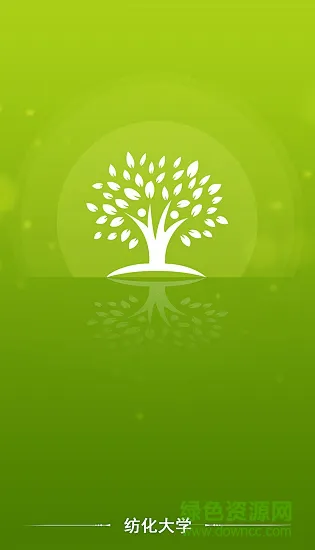 纺化大学app