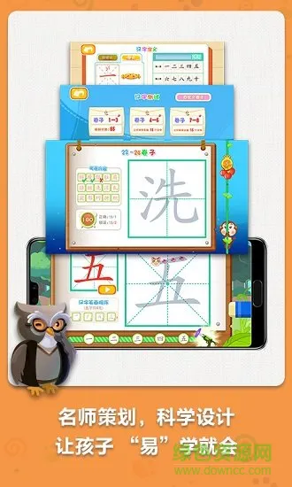 麦田写字王手机版 v3.6.2.220409 安卓免费版 3