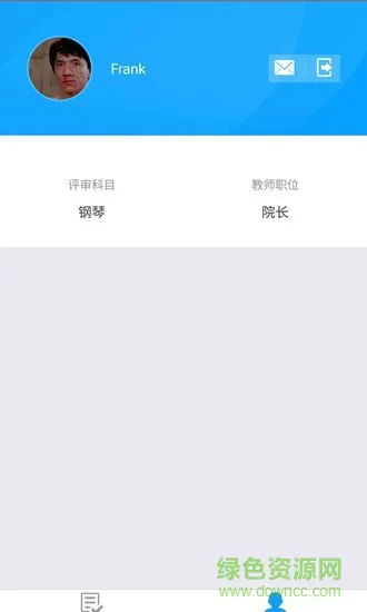 考级+评审端 v1.1.7 安卓版 0