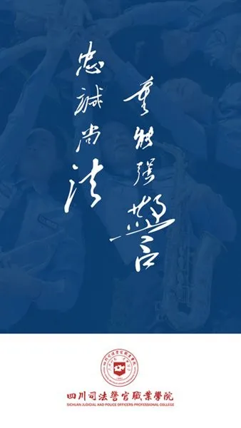 i警院最新版 v1.2.2 官方安卓版 0