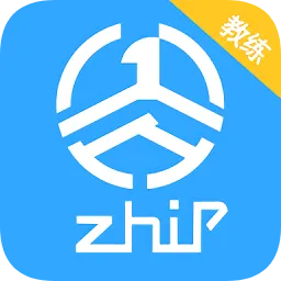 移学车管家