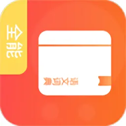 开言语文词典官方版