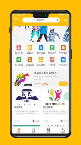 莫小瞧 v3.0.1 安卓版 0