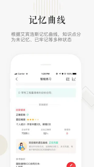 企小竹app v1.2.5 安卓版 2