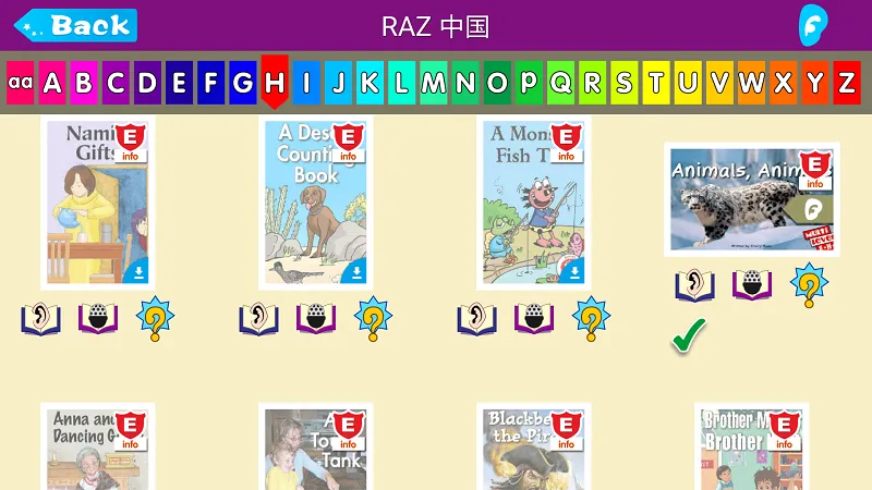 RAZ中国 v2.1.12 安卓版 0