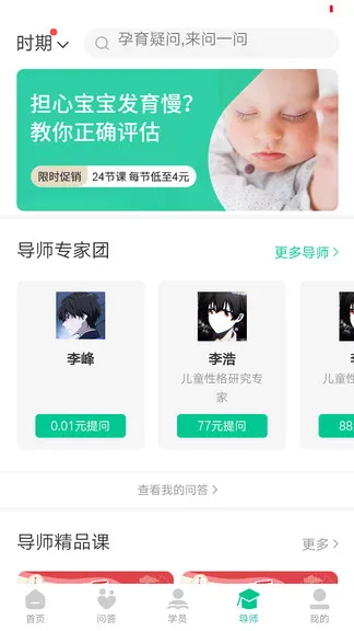 幸趣 v1.4.7 安卓版 2