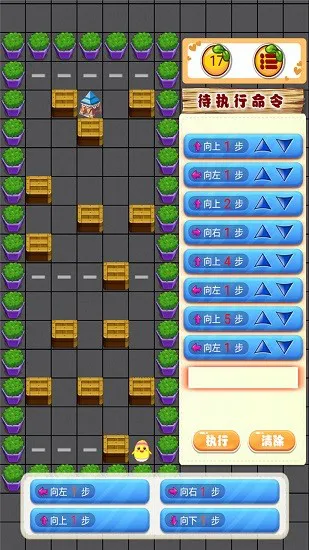趣味儿童编程 v1.0.3 安卓版 2