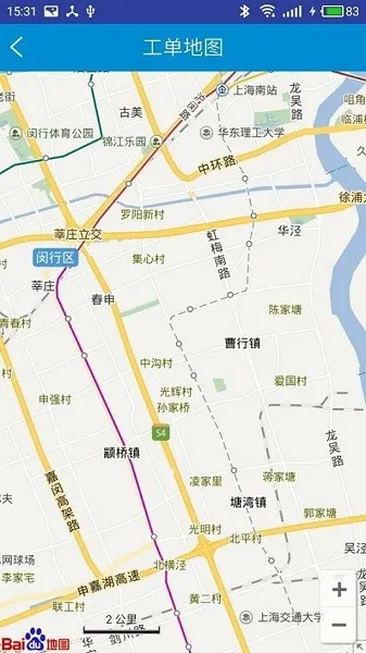 包工婆手机版 v2.4.52 安卓版 1