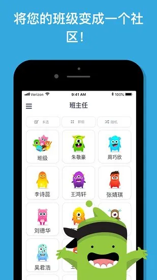 教室道场家长版 v5.33.1 安卓版 1