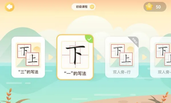 花果童艺官方版 v1.0.0 安卓版 0
