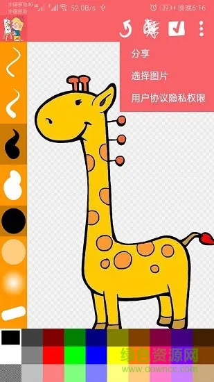 涂鸦画画精灵手机版 v1.019 安卓版 2