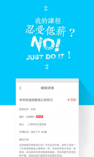 备考族老师版 v1.0.0 安卓版 3