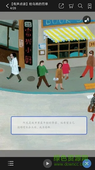解题盒子 v2.70.127 安卓版 2