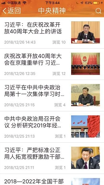 航天金秋 v2.0.0 安卓版 0