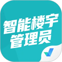 智能楼宇管理员聚题库官方版