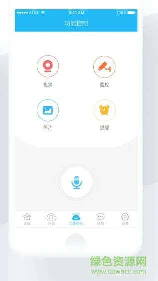 乐乐爱学 v1.0.3 安卓版 0