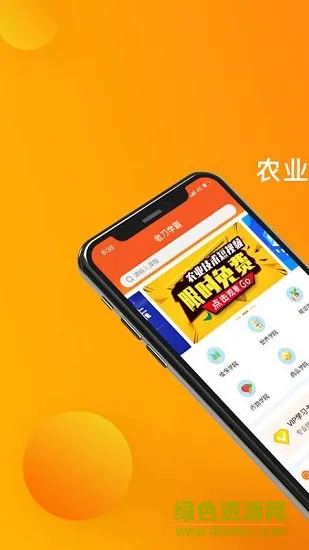 老刀学霸 v4.3.5 安卓版 1