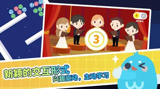 嘀嗒探客课程 v4.0 安卓版 1