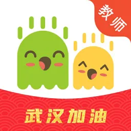 fingerabc老师版