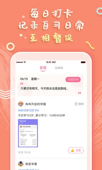 恒等式手机版