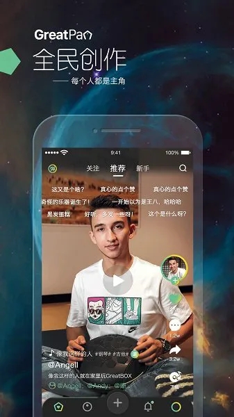龟鼓弹唱器 v3.1.0 安卓版 0