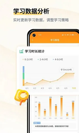 会计职考题库官方版 v1.1 安卓版 2