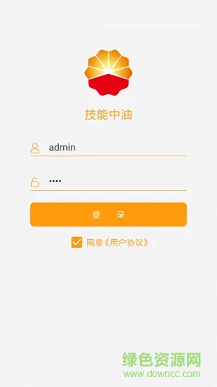 技能中油 v7.3.7 安卓版 0