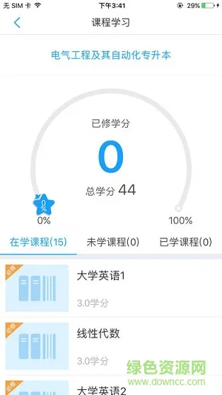 夏理工继教