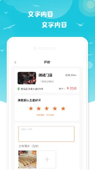 小布之家免费洗车 v2.1.4 安卓版 3