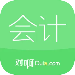 会计随身学手机版