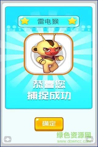 编程猫app v2.0.1 安卓版 3