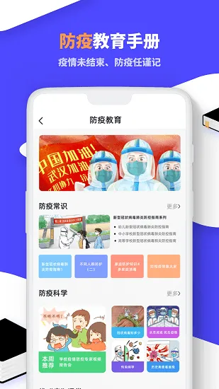 中小学学习云平台 v1.0.0 安卓版 0
