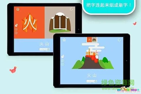 Monki中文课堂手机版(Lingokids Chinese) v4.1.0 安卓版 2
