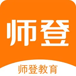 华中师范大学师登