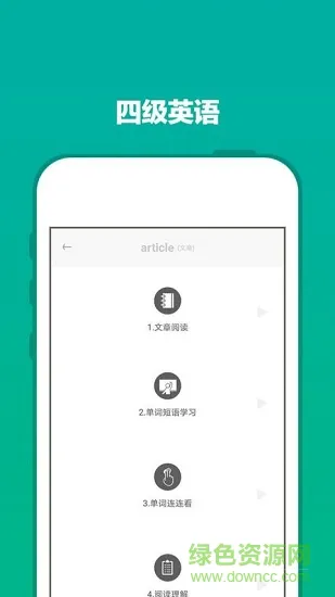 爽哥考试版 v1.0.0 安卓版 2