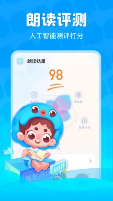 出口成章学生版 v3.1.2.1 安卓版 0