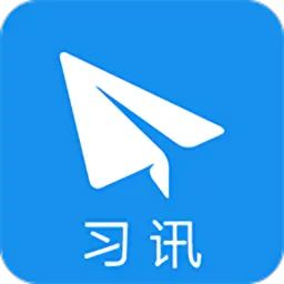 习讯宁夏官方版
