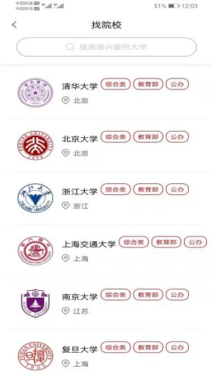 易网通平台 v1.1.3 官方安卓版 1