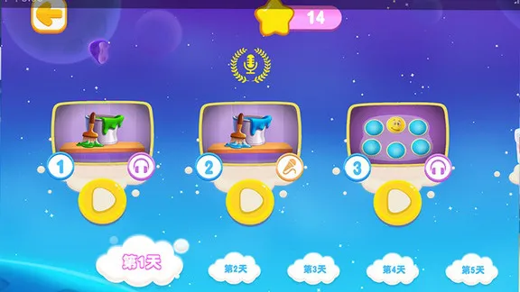 巧口宝宝说qooco baby v516 安卓版 1
