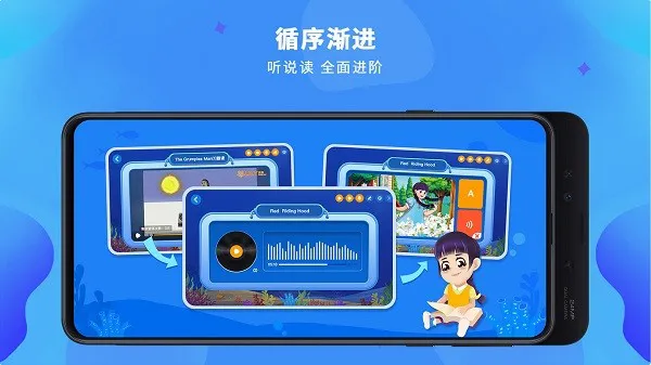 lily思维英语官方版 v1.2.5 安卓版 0