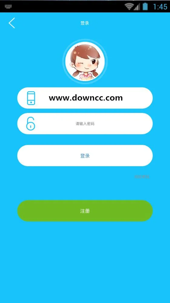 明思e学堂安卓版 明思e学堂app