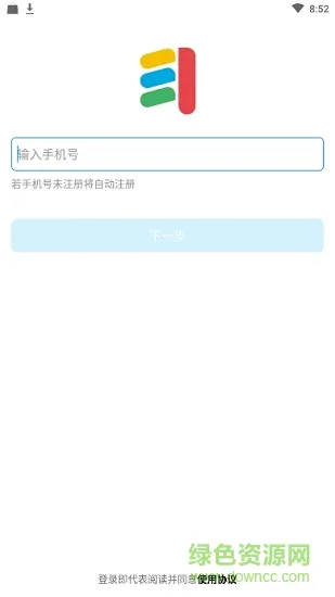 传而习家长 v4.2.0.1600 安卓版 1