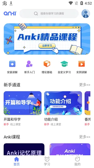 memory语法酷app v1.0.1 安卓版 1