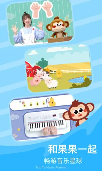 fingerkids启蒙课 v1.0.13 安卓版 2