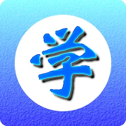 自学吧