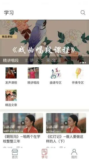 戏友app最新版 v1.1 安卓版 3