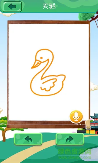 宝宝儿童学画画软件 v4.2.9 安卓版 3