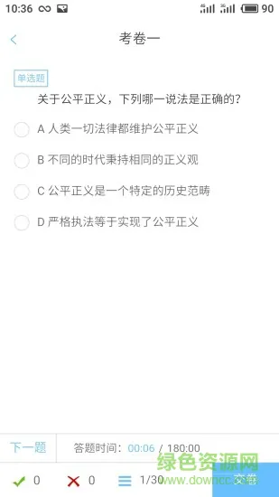多资分享 v1.0 安卓版 0