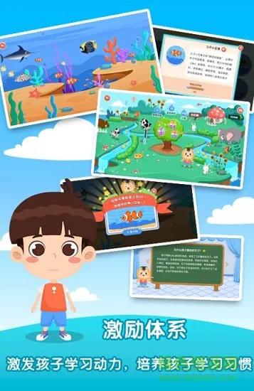 麦思加数学 v2.5.1 安卓版 2