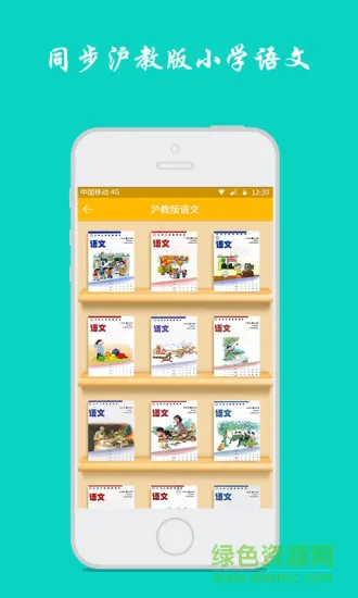 字趣手机客户端 v1.6 安卓版 1